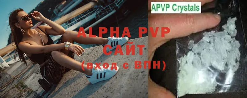 A-PVP Crystall  закладки  Белый 