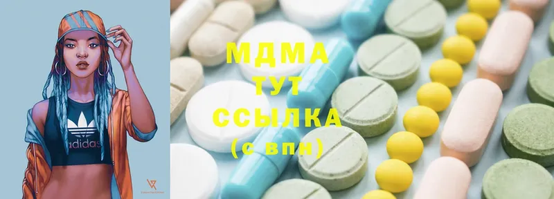 ссылка на мегу как войти  Белый  МДМА Molly 